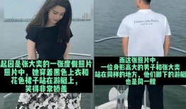 胡雯丽男友爆料视频大全,事件全纪录