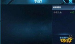 新荣耀典藏最新爆料视频