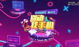 旺旺大爆料完整视频,揭秘视频背后的惊人真相与幕后故事