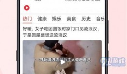 可爱杨爸爆料视频下载安装,可爱瞬间一网打尽