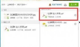 免费吃瓜资源分享群QQ,QQ群共享盛宴