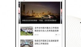 房产爆料视频大全集下载,揭秘楼市真相，深度解析房产市场动态