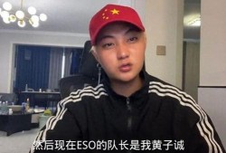 黄子诚最新爆料新闻视频,揭秘娱乐圈惊人内幕