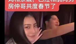 陈博政前女友爆料视频播放,揭秘背后惊人真相