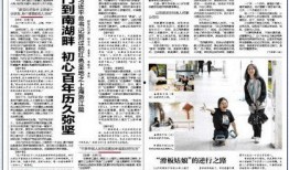 湖南怀化今日头条爆料,今日头条独家爆料！