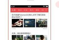广东新闻今日爆料直播回放,今日热点事件深度剖析