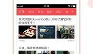 广东新闻今日爆料直播回放,今日热点事件深度剖析