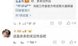 谁爆料肖战杨紫的视频,幕后真相引热议