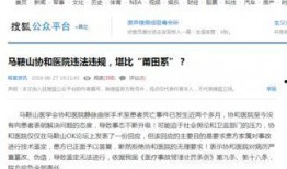 国内有哪些新闻媒体可以爆料,国内爆料新闻媒体概览