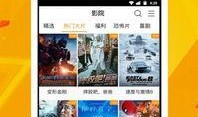 爆料火势视频大全下载软件,一键获取震撼现场瞬间
