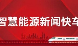 央视新闻快车爆料视频,视频揭秘事件真相