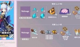 原神1.7最新爆料,神秘角色登场，探索未知领域