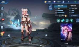 瑶新皮肤爆料了吗最新,神秘元素揭晓，期待值飙升！