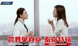 娱乐圈ppt爆料,揭秘明星幕后真相