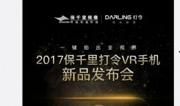 毕业生爆料视频大全集最新,视频大全集深度解析