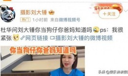 肖大锤最新爆料新闻,最新爆料新闻背后的惊人真相