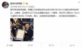 新疆记者爆料最新消息