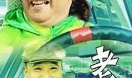 爱情面包房在线观看,在线观看甜蜜爱情面包房故事