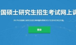研究生爆料最新信息网,揭秘最新网络信息泄露事件内幕