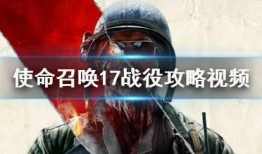 散兵剧情 爆料视频大全,独家爆料视频大盘点