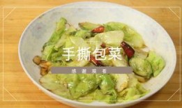 小齐的四个菜爆料视频,家常美食背后的烹饪秘诀
