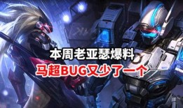 老亚瑟爆料最新消息,最新劲爆消息大揭秘！