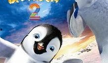 快乐的大脚2在线观看