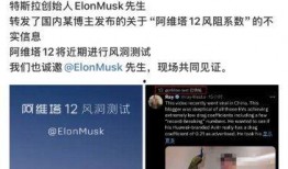 阿维塔最新爆料视频播放,未来智能出行新篇章