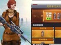 升级手雷最新爆料