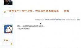 娱乐圈一百多条爆料事件,揭秘一百多条爆料事件的背后真相