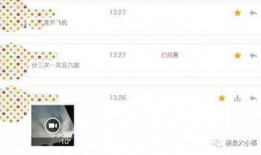 视频爆料马上报料违法吗,违法与否成焦点