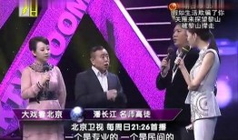 喜剧演员大爆料视频播放,大爆料视频背后的爆笑瞬间
