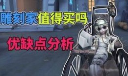 雕刻家故事爆料大全最新,揭秘雕刻家故事爆料大全中的惊世奇闻