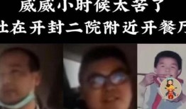 舅舅最新爆料视频播放,惊人内幕大公开！