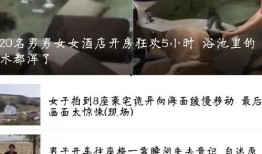 新闻爆料怎么撤回的啊,如何巧妙挽回一箭之失