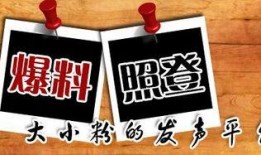 民风新闻爆料,揭秘当地风俗背后的故事