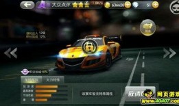 飞车s15今日爆料在哪,今日揭秘神秘生成点