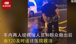 北京暴雨新闻爆料视频播放,视频爆料揭示城市抗洪应急实况