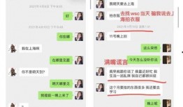 吃瓜猪娱乐学生请假,学生请假背后的故事揭秘