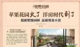 下期花园爆料视频最新,神秘植物品种大公开！