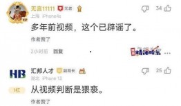 爱曲2男女主角最新动态爆料,甜蜜互动引期待，剧情发展再掀高潮