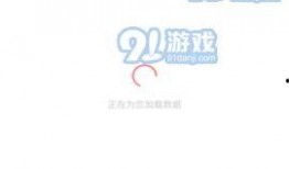 吃瓜最新爆料免费下载,吃瓜最新爆料，免费下载独家内容！