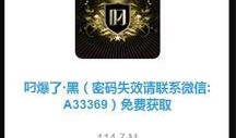 黑暗爆料视频下载网站,揭秘热门视频下载网站内幕