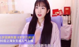 抖音网红吃瓜解禁是真的吗,真相揭秘，是真是假？”