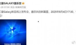 最新平板发布会爆料信息