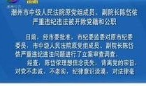 潮州离婚爆料新闻报道内容,揭秘夫妻矛盾背后的真相