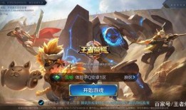 从哪看王者最新爆料