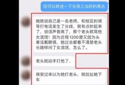 爆料陕西西安事件视频