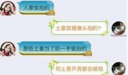 冯提莫最新爆料微博视频,独家幕后花絮大公开！