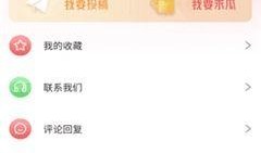 吃瓜软件免费下载,免费下载，畅享娱乐新体验！